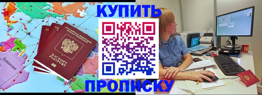 регистрация для дет. сада в Острове