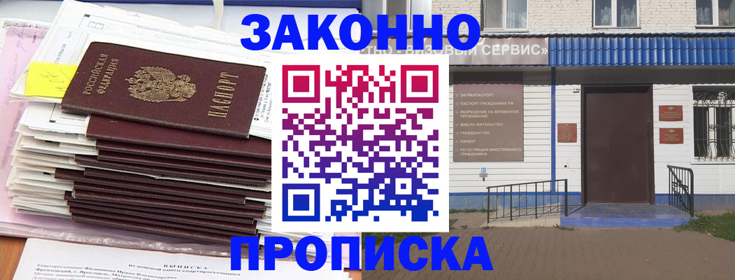 регистрация для дет. сада в Острове